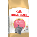 Royal Canin British Kitten